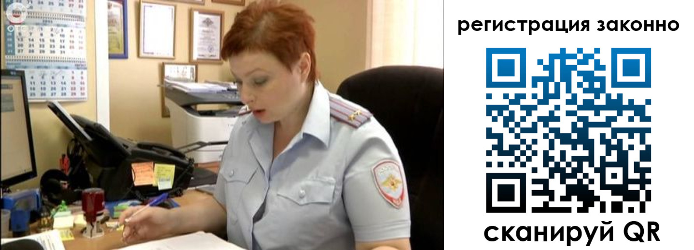 временная регистрация гарантия в Далматово