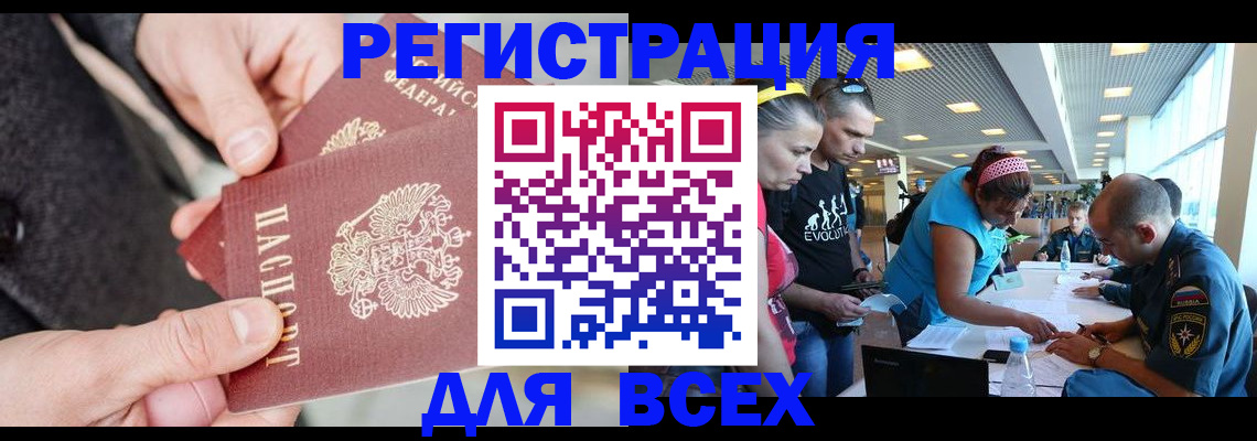 форма 3 в Далматово